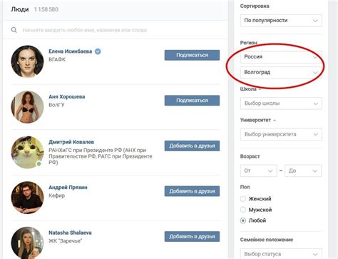 Как найти человека в ВКонтакте по email адресу с помощью специальных сервисов и программ