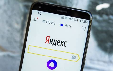 Как настроить масштаб страницы в Яндекс на телефоне Android