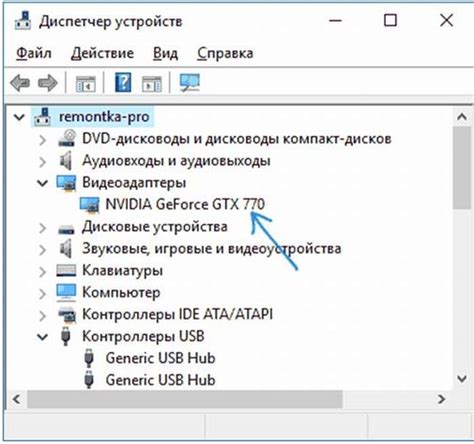 Как определить видеокарту на ноутбуке без установки драйверов