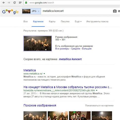 Как осуществить поиск по адресу