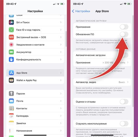 Как отключить автообновление Tik Tok через App Store