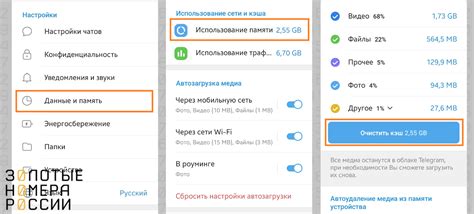 Как очистить кэш в Геншин Импакт на iPhone