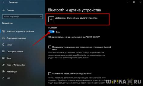 Как перезагрузить наушники через Bluetooth
