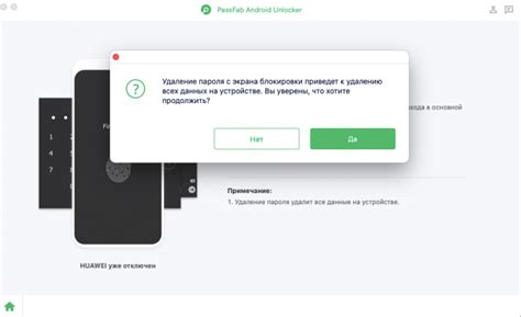 Как подготовиться к сбросу пароля