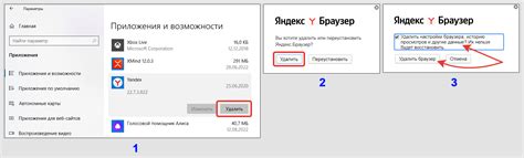 Как полностью удалить страницу Яндекс 360