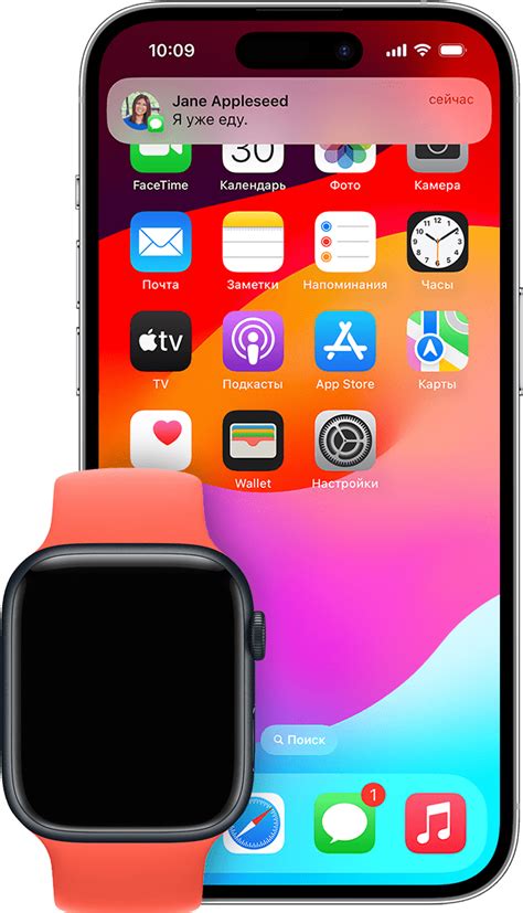 Как получать уведомления от Telegram на Apple Watch