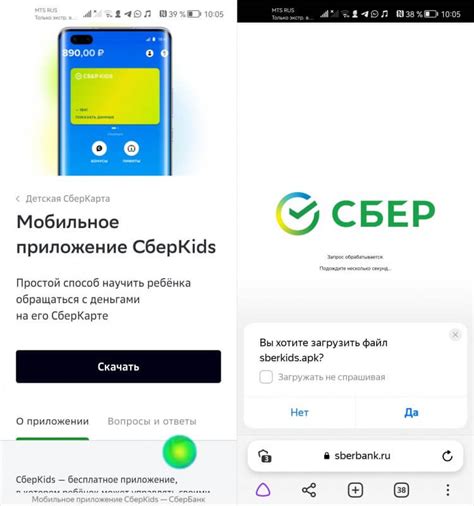 Как получить Сбербанк Кидс карту