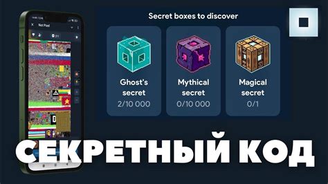 Как получить код транзакции без проблем