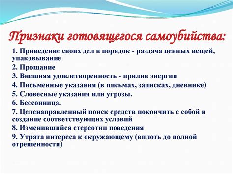Как предотвратить наэлектризованность тела