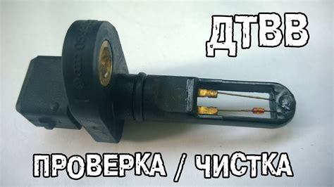 Как проверить датчик ДМРВ Ауди А6 С5 2.5 ТДИ