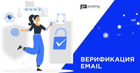 Как проверить наличие истории почты банка