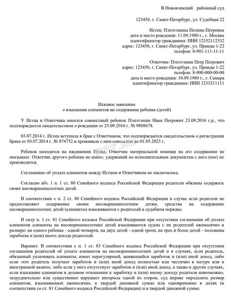 Как проверить приняли ли исковое заявление в суд