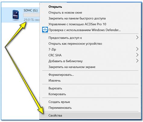 Как проверить работоспособность SD карты на мобильном устройстве
