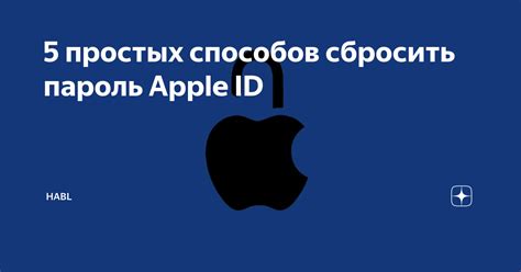 Как сбросить техно id: 7 простых способов