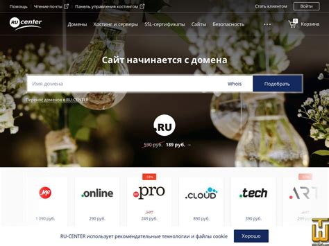Как создать почтовый ящик для домена на nic.ru