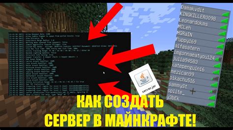 Как создать сервер CSS34