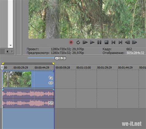 Как создать телефонный формат в Sony Vegas