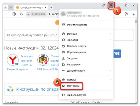 Как убрать кнопку субтитров в Яндекс Браузере