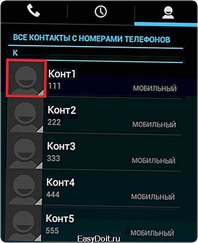 Как удалить номера телефонов с андроида blackview