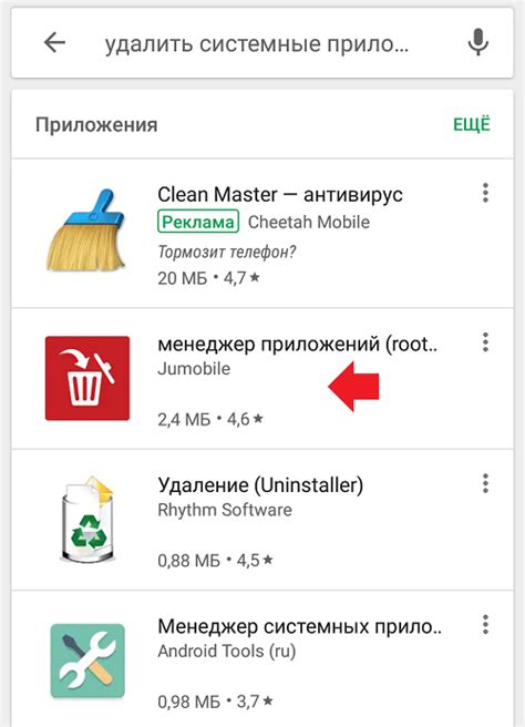 Как удалить фоновые приложения на андроиде без рут-доступа