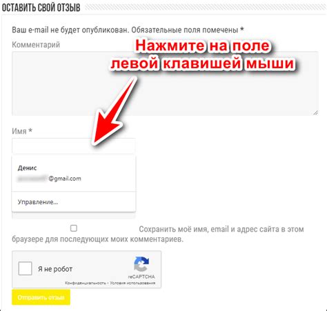Как узнать адрес электронной почты Стим