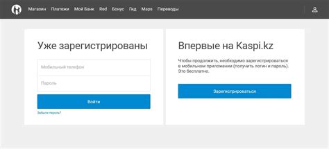 Как узнать задолженность в Хартии
