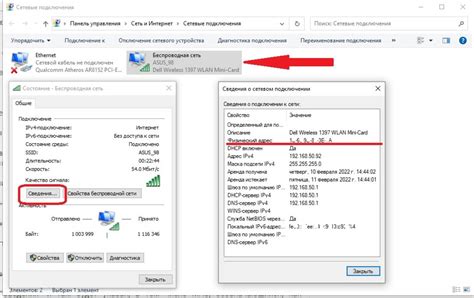 Как узнать мак адреса на ПК с ОС Windows