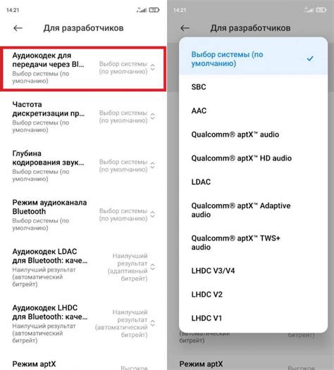 Как узнать название Bluetooth наушников на смартфоне