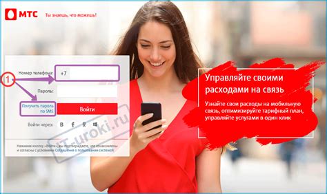Как узнать паспортные данные владельца номера МТС Беларусь