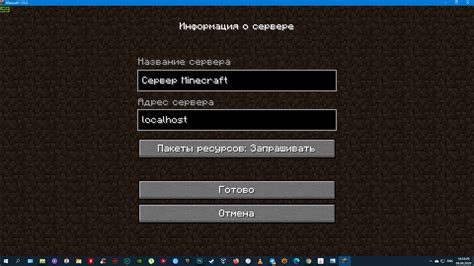 Как узнать порт сервера в Майнкрафт на ПК