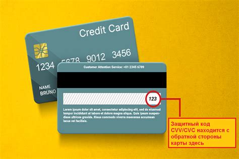 Как узнать CVV код через интернет-банкинг
