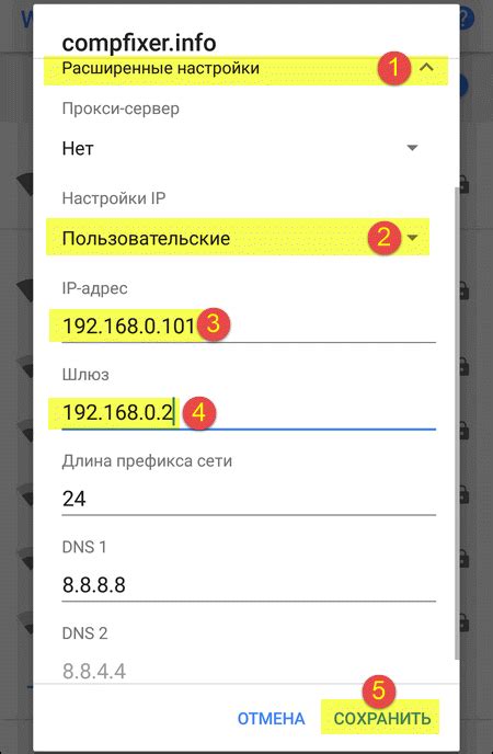 Как узнать IP адрес шлюза Ростелеком