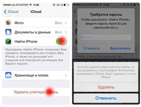Как управлять настройками айклауда в айфоне