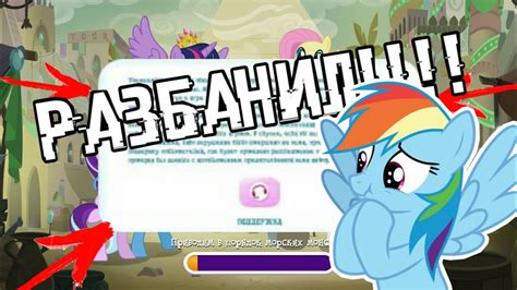 Как это сделать без потери прогресса в игре