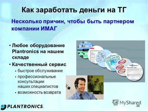 Качественный ассортимент и профессиональные консультации