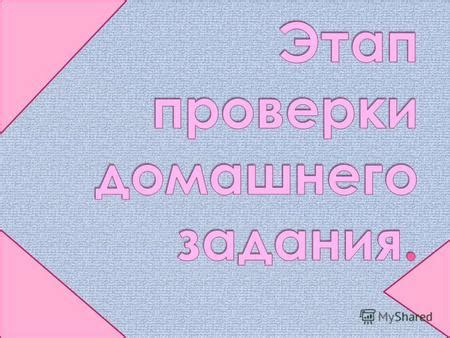 Когда и как проверять