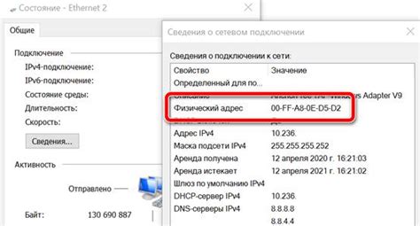 Мак адреса необходимы для настройки сетевых устройств