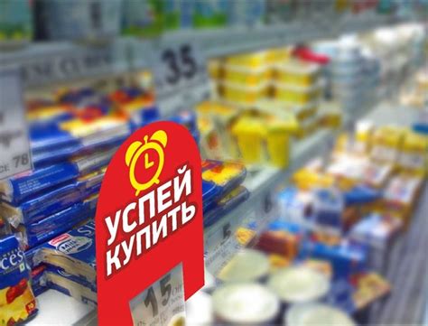 Маркетинговые акции и привлечение клиентов