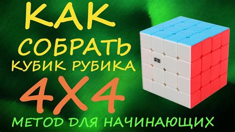 Методы вставки кубика в Миро
