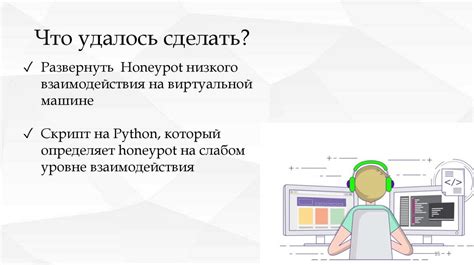 Методы обнаружения
