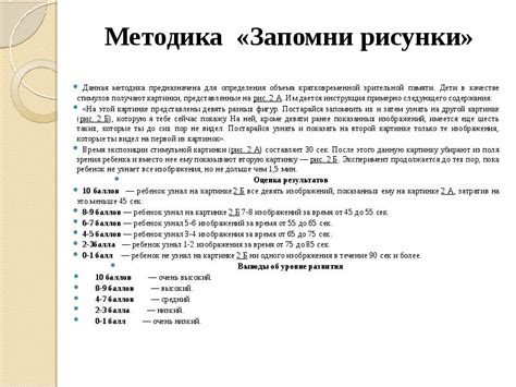 Методы определения объема оперативной памяти