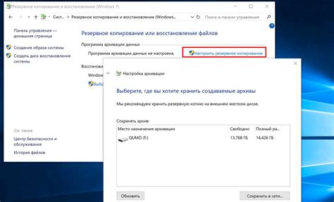 Метод 1: Использование встроенных средств iTunes