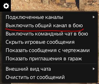 Метод 1: Отключение анимации копания в настройках игры