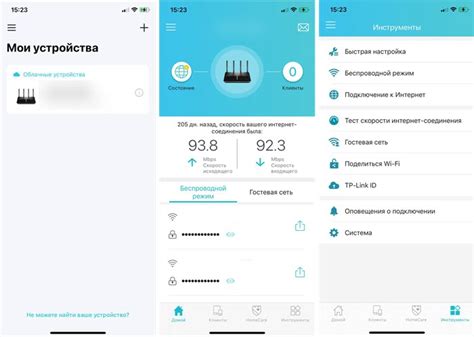 Метод 2: Перезагрузка роутера через мобильное приложение