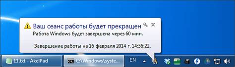 Метод 3: Перезагрузка роутера через командную строку