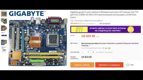 Минимальная конфигурация для комфортной игры