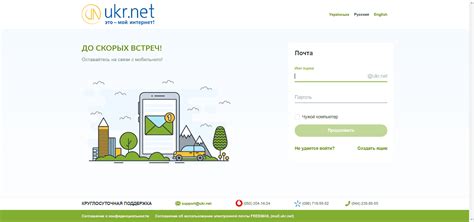 Мираполис Почта России: вход с компьютера - просто и удобно!