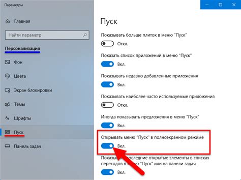 Найдите в меню пункт "Дополнительные настройки"