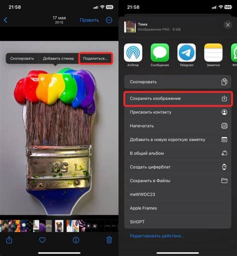 Настройка безопасности в Телеграме для ребенка на iPhone