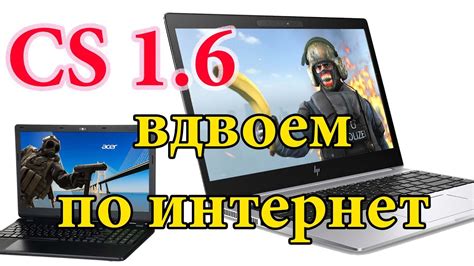 Настройка прав доступа на сервере КС 1.6 через Radmin VPN